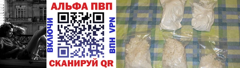 А ПВП СК  hydra ссылки  Лысково 