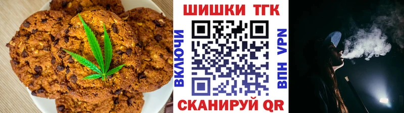 Canna-Cookies марихуана  купить наркоту  Лысково 