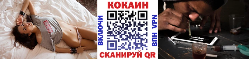 наркота  Лысково  COCAIN Боливия 