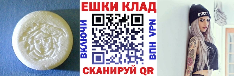 Экстази Cube  Лысково 