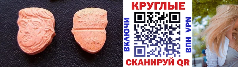 Экстази VHQ Лысково