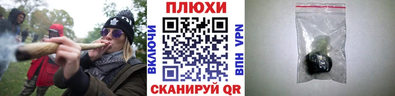 Гашиш убойный  Лысково 