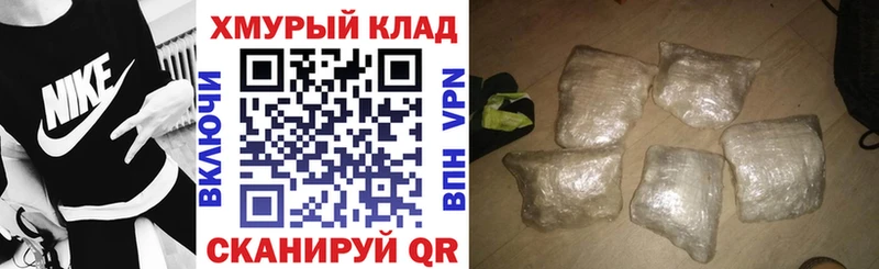 Героин гречка  Лысково 