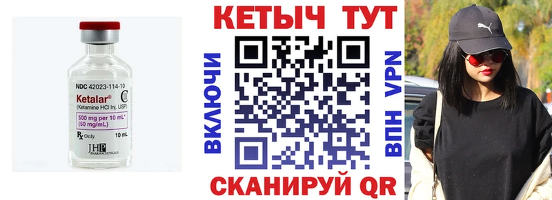 цены   Лысково  Кетамин ketamine 