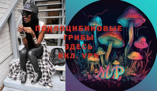 мефедрон VHQ Михайловск