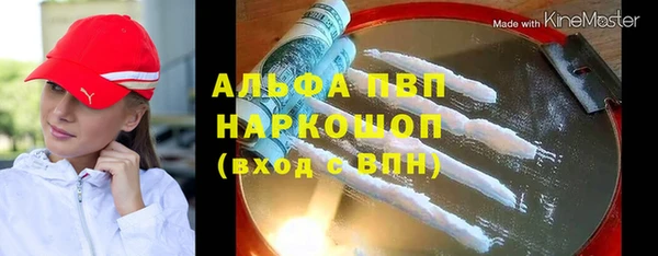 мефедрон VHQ Михайловск
