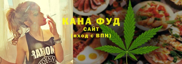 каннабис Наволоки