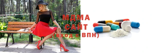 соль ск Михайловка