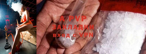 каннабис Наволоки