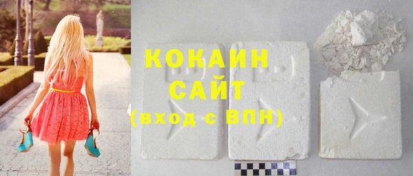 наркотики Михайлов