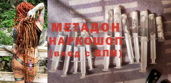 мефедрон VHQ Михайловск