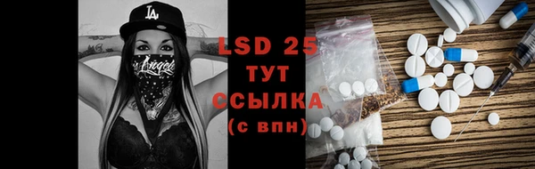 соль ск Михайловка