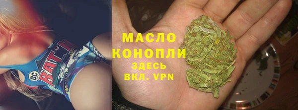 мефедрон VHQ Михайловск