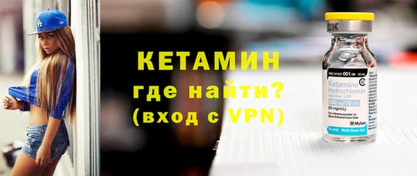 мефедрон VHQ Михайловск