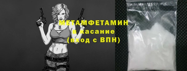 мефедрон VHQ Михайловск