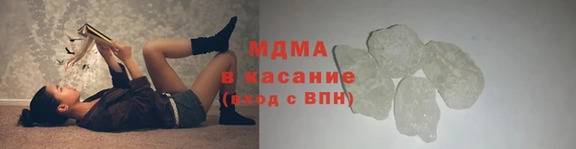 а пвп мука Вязьма