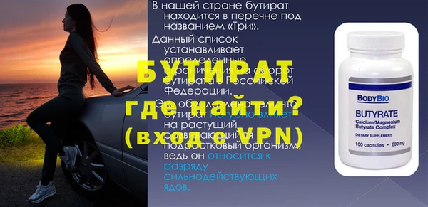 мет Алапаевск