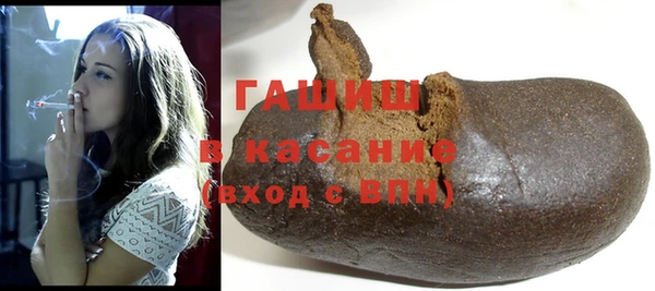 гашик Навашино