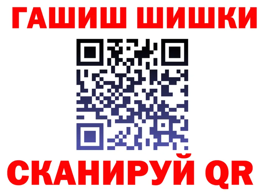 Гашиш Изолятор зеркало мориарти KRAKEN Лысково