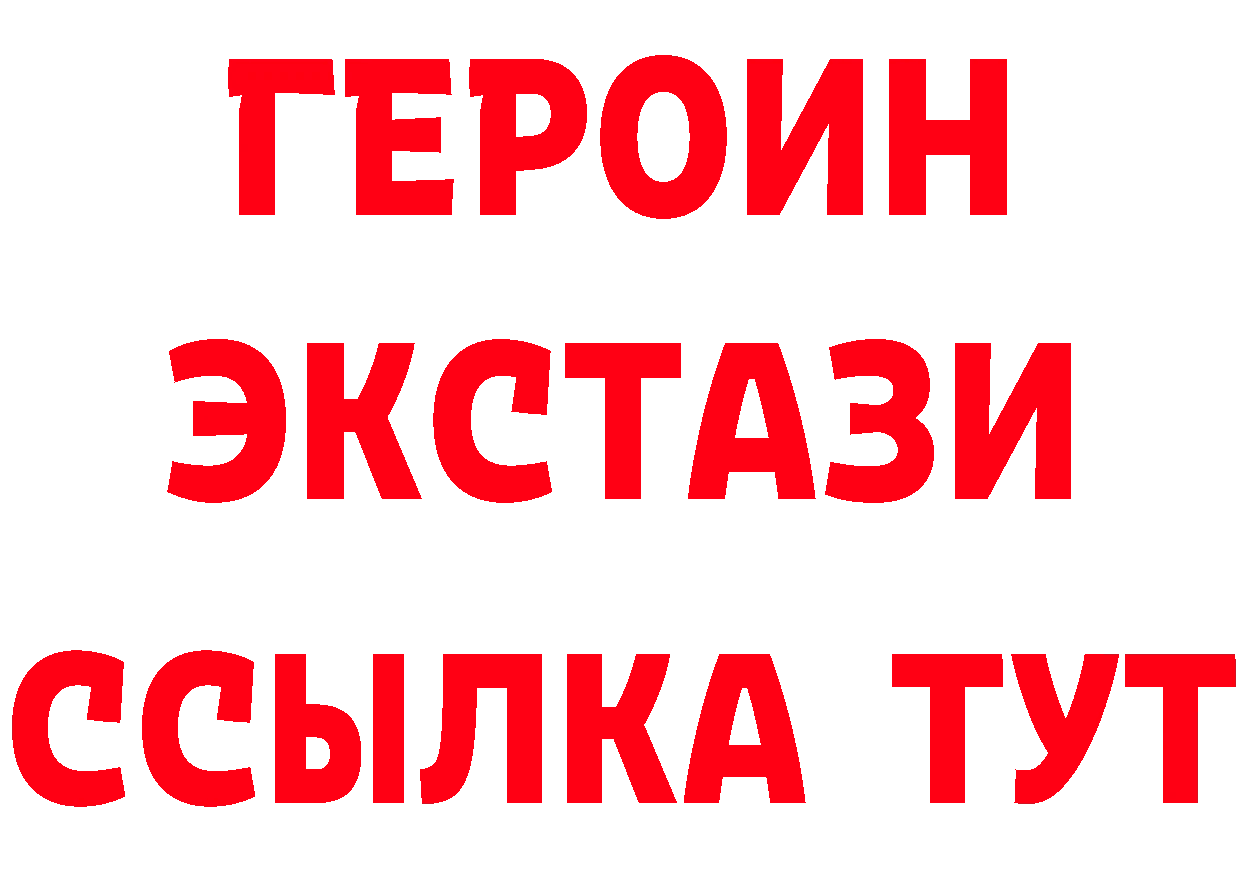 БУТИРАТ бутик зеркало даркнет ОМГ ОМГ Лысково