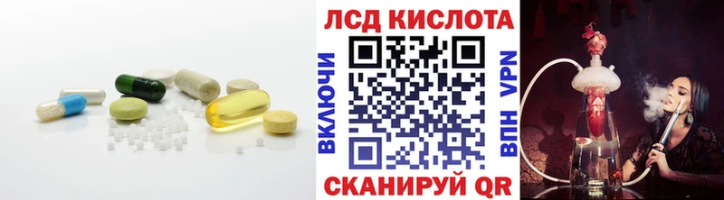 LSD-25 экстази кислота Лысково
