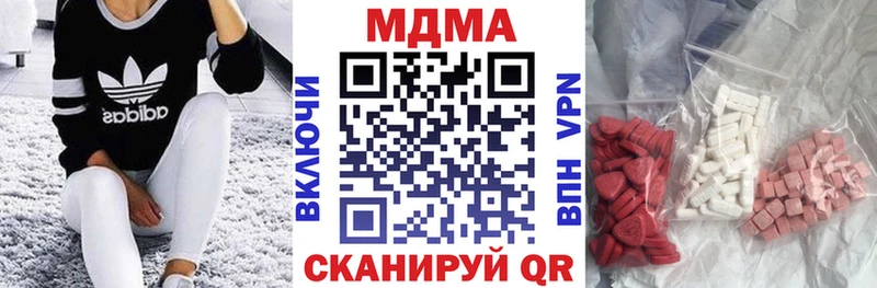МДМА Molly  Лысково 