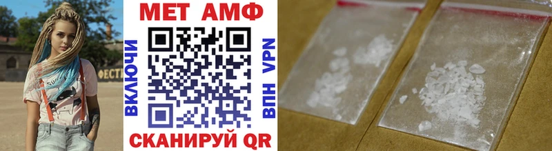 даркнет сайт  Лысково  МЕТАМФЕТАМИН Methamphetamine 
