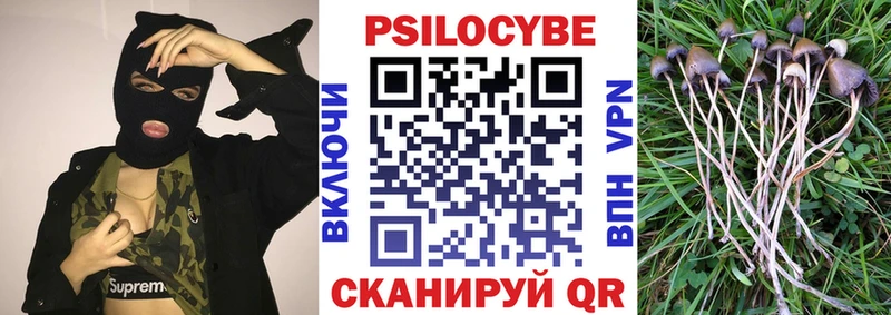 Галлюциногенные грибы Magic Shrooms Лысково